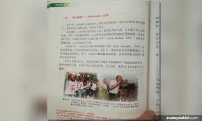 * tambahan rm300.00 untuk ipt di sabah dan sarawak. Malaysiakini Ada Apa Dengan Sekolah Cina