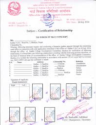 Nibedan scholarship application letter in nepali language. Relationship Certificate With Sponser Kiec