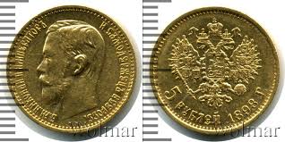 Moneta 5 Rublej Aunc 1898 God Ag Uznat Cenu Internet Magazin Klub Numizmat