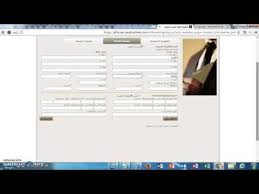 طريقه إنشاء عضوية الفرسان للخطوط السعوديه Youtube