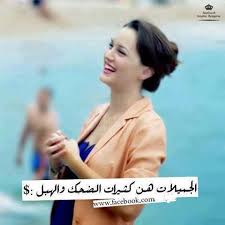 امراة مغروره كبرياء انثى Bruises Feelings My Beauty