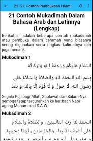 21 contoh mukadimah pidato bahasa arab dengan tulisan latinnya. Contoh Penutup Pidato Bahasa Arab Pigura