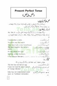 Present Perfect Tense Exercises In Urdu To English Examples
