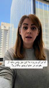 من از زندگی یاد گرفتم که همراهش جاری باشم، گاهی تند گاهی کند اما نایستم که  خاصیت ایستایی گندیدگی هست. #حرکت #جریان #زندگی_سالم #شادی #موفقیت #رشد_فردی 