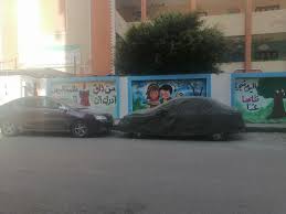 من ذاق ظلمة الجهل أدرك أن العلم نور مصطفى نور الدين lst road