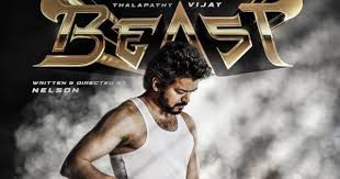 Thalapathy 65 vijay first look sun pictures தளபதி 65 விஜய் ஃபர்ஸ்ட் லுக் சன் பிக்சர்ஸ் english summary sun pictures has just posted a video confirming that the first look of 'thalapathy 65' will be unveiled on june 21st at 6pm. Zkd Alfc0dcznm
