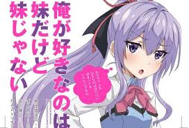 Ore Ga Suki Nano Wa Imōto Dakedo Imōto Ja Nai Anime Staff Revealed Anime Staffing Reveal