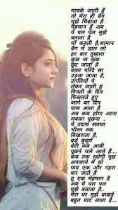 She Misery Chanakya Quotes Inspirational Quotes Pictures Life Quotes For Girls