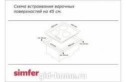 варочная панель газовая 3 х конфорочная встраиваемая 45 см Gazovye Vstraivaemye Paneli 3 H Konforochnye