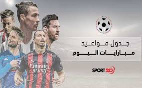 أقرأ المزيد عن الجزائر في ويكيبيديا. Ø£Ø®Ø± Ø£Ø®Ø¨Ø§Ø± Ù…Ù†ØªØ®Ø¨ Ø§Ù„Ø¬Ø²Ø§Ø¦Ø± Ø§Ù„ÙŠÙˆÙ… Ø³Ø¨ÙˆØ±Øª 360