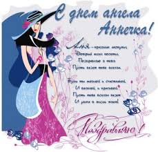 Сьогодні святкують зачаття праведною анною пресвятої богородиці. Ho2o7t12lcpfvm