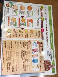 クアアイナ プレミアム・アウトレット店はハンバーガーがおすすめ！ | おすすめパン＆スイーツ