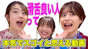 室谷女流と山根女流と武富女流と将棋用語で早口言葉対決！