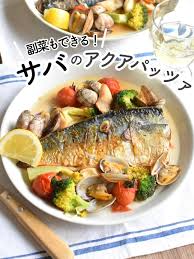 サバのアクアパッツァ＊副菜も一緒にワンパンで！