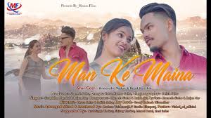 I am who i am. Man Ke Maina à¤®à¤¨ à¤• à¤® à¤¨ Cg Song Himanshu Yadav Kajal Rajan Kar Shraddha Mandal Youtube