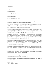 Jun 06, 2021 · cover letter adalah surat pengantar lamaran kerja yang bisa menarik perhatian perekrut untuk memilih pelamar sebagai kandidat terbaik. Cover Letter Ex Page 1 Glints Blog