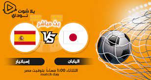 يلا شوت بث مباشر فيس بوك, يلا شوت فيس بوك مباريات اليوم ,يلا شوت ,الزمالك , الاهلي , روما , ريال مدر. Wsbtiiekhwosim