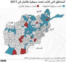 آخرین تحولات افغانستان؛ از فرار غنی تا کنترل طالبان بر ارگ ریاست جمهوری. Ø­Ø±ÙƒØ© Ø·Ø§Ù„Ø¨Ø§Ù† ÙƒÙŠÙ ÙØ±Ø¶Øª Ø§Ù„Ø­Ø±ÙƒØ© Ø³ÙŠØ·Ø±ØªÙ‡Ø§ Ø¹Ù„Ù‰ Ù†ØµÙ Ù…Ø³Ø§Ø­Ø© Ø£ÙØºØ§Ù†Ø³ØªØ§Ù† Bbc News Ø¹Ø±Ø¨ÙŠ