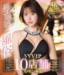 SSIS-434] (4K) Aoi Tsukasa's Super Gorgeous VVVIP-10 store special ⋆ Jav  Guru ⋆ Japanese porn Tube