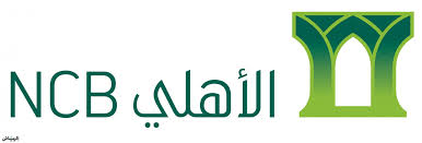تنشيط حساب مجمد في البنك الأهلي موقع الرهيب