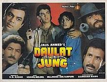 For your search query mangal pandy mp3 we have found 1000000 songs matching your query but showing only top 20 results. Daulat Ki Jung 1992 Movie Mp3 Songs Download Pagalworld Free