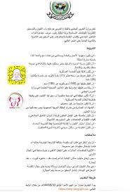 والعديد من المصارف؛ حيث يوفر القطاع المصرفي العديد من الفرص الجيدة، ومن أبرز البنوك: Uzivatel ÙˆØ¸Ø§Ø¦Ù Ù†Ø³Ø§Ø¦ÙŠØ© Na Twitteru ÙˆØ¸Ø§Ø¦Ù Ø¹Ø³ÙƒØ±ÙŠØ© Ù„Ù„Ù†Ø³Ø§Ø¡ Jobs Km ØªØ¹Ù„Ù† ÙˆØ²Ø§Ø±Ø© Ø§Ù„Ø­Ø±Ø³ Ø§Ù„ÙˆØ·Ù†ÙŠ Ø¨Ø§Ù„Ù‚Ø·Ø§Ø¹ Ø§Ù„ØºØ±Ø¨ÙŠ Ø¹Ù† ÙØªØ­ Ø¨Ø§Ø¨ Ø§Ù„Ù‚Ø¨ÙˆÙ„ ÙˆØ§Ù„ØªØ³Ø¬ÙŠÙ„ Ø¥Ù„ÙƒØªØ±ÙˆÙ†ÙŠØ§ Ù„Ù„ÙˆØ¸Ø§Ø¦Ù Ø§Ù„Ù†Ø³Ø§Ø¦ÙŠØ© Ø¨Ø±ØªØ¨Ø© ÙˆÙƒÙŠÙ„ Ø±Ù‚ÙŠØ¨ Ø¹Ø±ÙŠÙ Ø¬Ù†Ø¯ÙŠ ÙŠØ¨Ø¯Ø£ Ø§Ù„ØªÙ‚Ø¯ÙŠÙ…