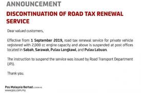 Renew roadtax kereta di pejabat pos. Perbaharui Cukai Jalan Di Pejabat Pos Dihentikan Di Sabah S Wak Langkawi Untuk Kereta 2 0l Ke Atas Paultan Org