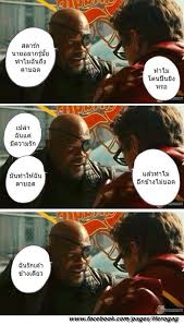 ร กเขาข างเด ยว คร สต ล เลนส แว นตา
