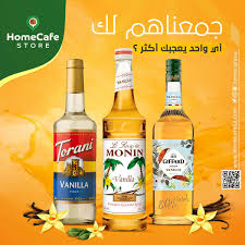 Home Cafe هوم كافيه Homecafesa Twitter