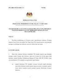 Surat pekeliling an bil 3 2009 borang laporan prestasi. A Konsep Pembelajaran Tematik Staff Uny Ac Id Yang Pdf4pro