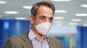 Τηλεδιασκεψη μητσοτακη με μαθητεσ δημοτικου. Kyr Mhtsotakhs Shmera Spasame To Fragma Twn 2 500 000 Emboliasmwn Sthn Ellada Ape Mpe
