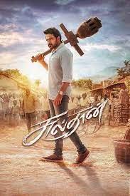 Here is sulthan 6th day box office collection and occupancy. Sulthan Movie Budget Hit Or Flop Box Office Collection Day Wise