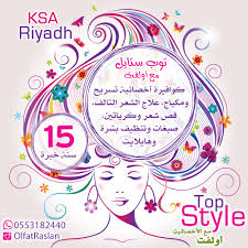 Pin By Mustafa On Style Style Anime Tops