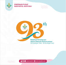 Pada bulan februari 2021 atau rajab 1442 h dalam kalender islam, puasa ayyamul bidh jatuh pada 25, 26 dan 27 februari 2021. Dzulhijjah 2021