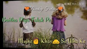 69 sad shayari for best friend. Best Friendship Status Whatsapp Status Hindi Youtube
