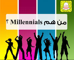 Check spelling or type a new query. Millennials Ù…Ù† Ù‡Ù…