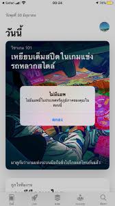 Display plus (ดิสนีย์ พลัส) แพลตฟอร์มที่รวมคอนเทนต์ระดับโลก ทั้งจาก disney, pixar, marvel, starwars, national geographic และคอนเทนต์จากประเทศไทยและเอเชีย มีภาพยนตร์กว่า 700 เรื่อง และ. Oqcgpaflmwkezm