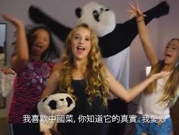 She signed with patrice wilson's vanity label pmw live. Warning This Chinese Food Song Might Make You Question Everything On The Internet