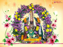 Tulja Bhavani Wallpapers Photos Images Free Download Wallpaper Free Download Bhavani Wallpaper