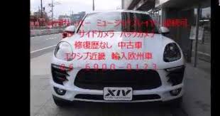 ボード 車販売 買取 修理 整備 のピン