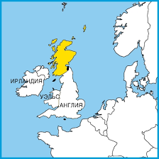 Читайте последние новости на тему в ленте новостей на сайте риа новости. Shotlandiya Eto Chto Takoe Shotlandiya