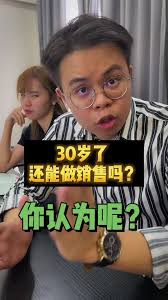 Brandon家哥| TikTok