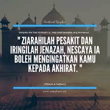 Gambar ini dapat kamu download dengan kualitas hd secara gratis disini. Tazkirah Ringkas Pilihan
