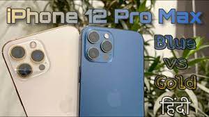 Pacific blue & gold iphone 12 pro unboxing, comparison & 5g speed test! Iphone 12 Pro Max Blue Vs Gold Blue Unboxing In Hindi Youtube