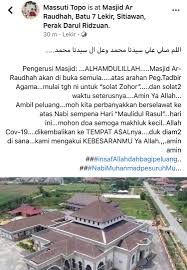 Waktu solat di malaysia bagi zon pahang, perak, terengganu, perlis, selangor, negeri sembilan, johor, kelantan, kedah, pulau pinang, melaka, sabah, sarawak & wilayah. Masjid Ar Raudhah Kg Tersusun Batu 7 Lekir Lrg Seroja 32020 Sitiawan Perak Accueil Facebook
