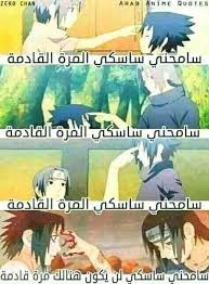 نكت انمي otaku funny anime cat boy anime jokes