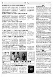 Jun 05, 2021 · 余茂春：而且没有后悔的必要，也没有后悔的理由。 cnd：我觉得你今天把六四的重要性讲得非常清楚。 余茂春：建议你去找蓬佩奥在2019年六四三十周年纪念日的讲话。那个讲话非常系统。美国没有一个国务卿在2019年之前讲过那样的话。 å¹¿è¥¿å¸ˆå¤§ç¤¾å‡ºç‰ˆ12å·æœ¬ ä½™è‹±æ—¶æ–‡é›† ä¸­åŽè¯»ä¹¦æŠ¥ å…‰æ˜Žç½'