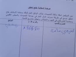 تابعنا على تويتر تابعنا على قناة التليجرام. Ø¨Ø±Ù„Ù…Ø§Ù†ÙŠ ÙŠÙ‡Ø¯Ø¯ Ù…Ø³ØªØ´Ø§Ø±Ø§ Ø¬Ù…Ø§Ø¹ÙŠØ§ Ø¨Ø§Ù„Ù‚ØªÙ„ Ø§Ù„Ø¨Ø¯ÙŠÙ„ Ø§Ù„Ø³ÙŠØ§Ø³ÙŠ Ø¬Ø±ÙŠØ¯Ø© ÙˆØ±Ù‚ÙŠØ© ÙˆØ¥Ù„ÙƒØªØ±ÙˆÙ†ÙŠØ© Ù…ØºØ±Ø¨ÙŠØ© Ø´Ø§Ù…Ù„Ø©
