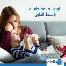 pin on صحة الأطفال
