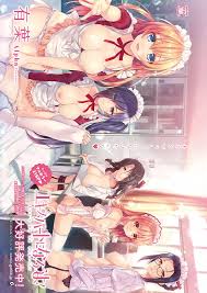 コミック エグゼ 17 - 商業誌 - エロ漫画 | inits-terapiya.ru